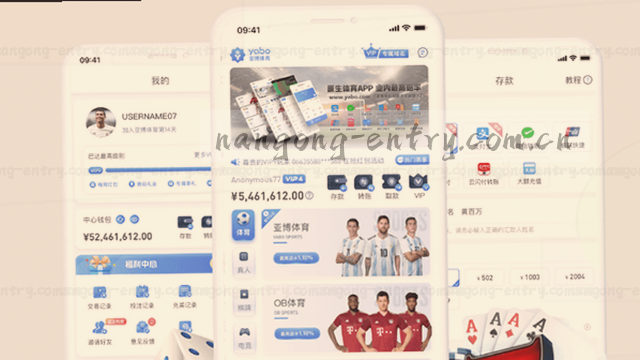 双端同步验证