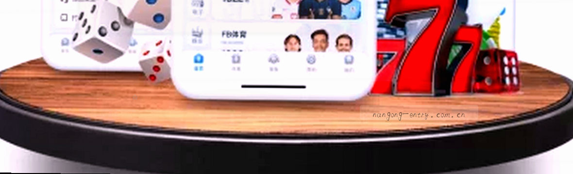 2025赛事数据中心 赛况极速监控