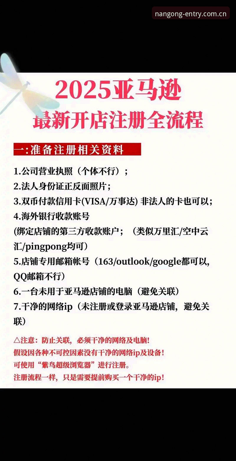 老用户踩坑无数才搞明白：NG注册平台2025官网的正确打开方式