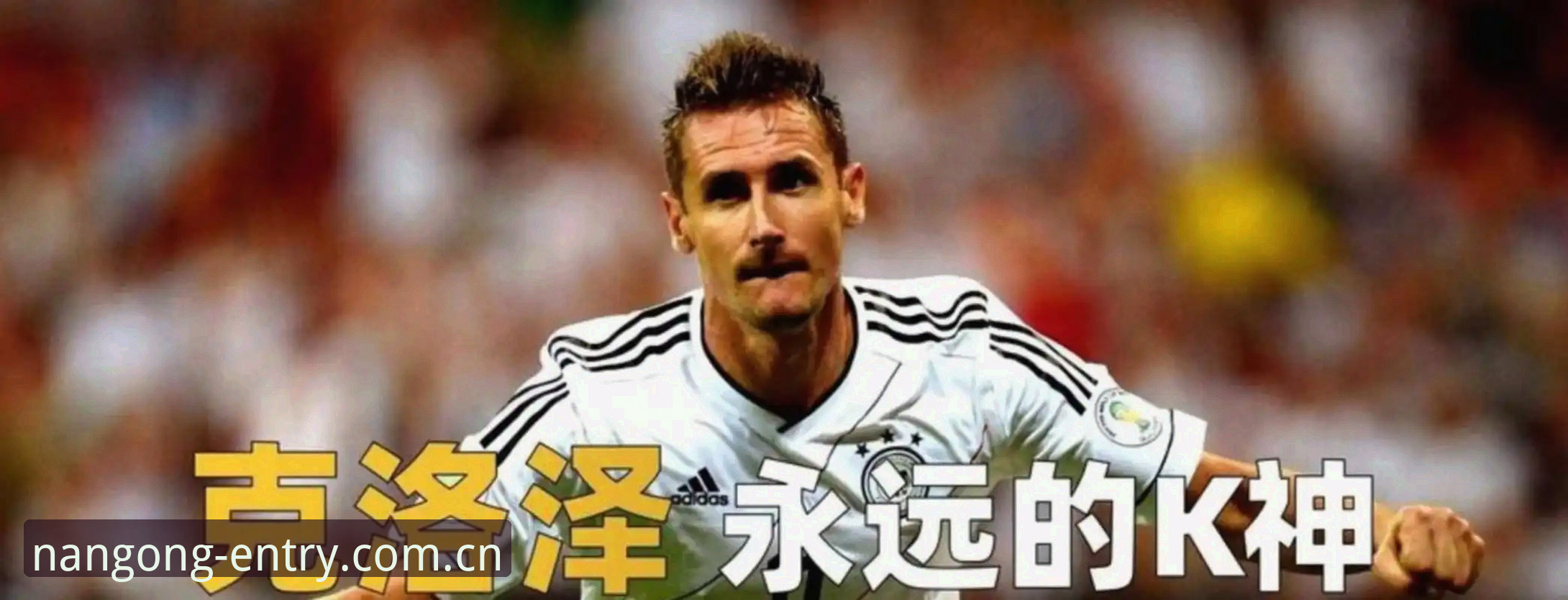 揭秘姆巴佩追平克洛泽背后：一场3-0背后的数据暴力美学